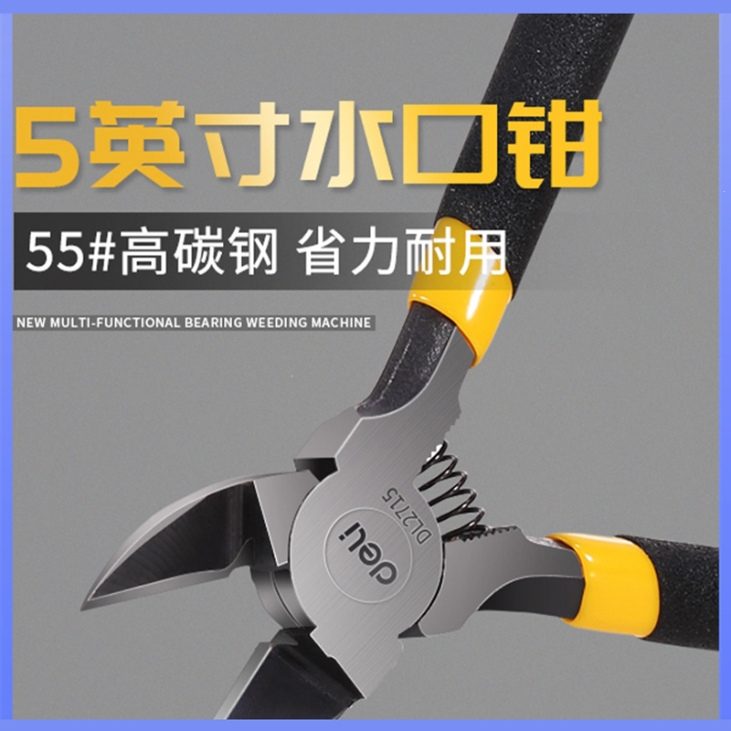 得力工具斜口钳薄刀斜嘴钳水口钳剪网线高达小电子剪偏口省力