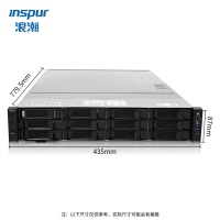 浪潮(INSPUR)英信NF5280M5 2U机架式服务器主机 至强铜牌5218 64G 3*4TSATA RAID5 双千双万 550W单电 导轨 改配 3年质保