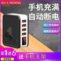 4usb口智能数显手机快充电器头自动断电适用于苹果|折叠智能数显4口充电头[绿色] 4口[自动断电][不带线]