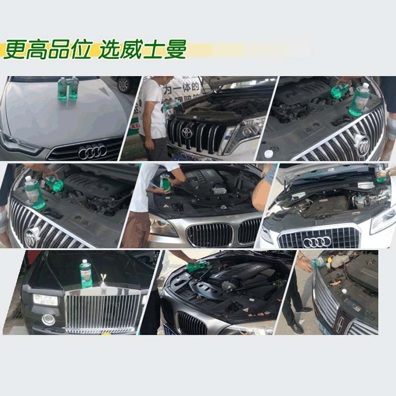 威士曼(RACEMEN)浓缩型汽车玻璃水0℃雨刷精专用雨刮水挡风玻璃清洁液清除鸟粪虫胶奔驰宝马奥迪福特360ml