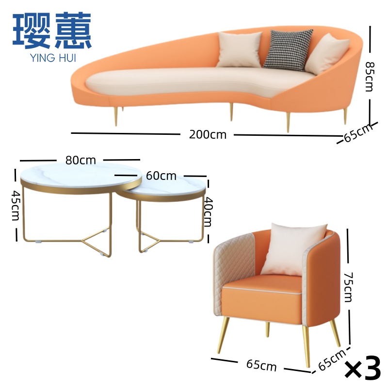 璎蕙 休闲沙发112+茶几 套高清大图