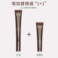 玖美堂电动按摩眼霜黄金鱼子酱胶原蛋白眼部护肤精华霜提拉舒润黑眼圈眼袋眼纹提亮眼周保湿金属按摩棒20g(含替换装)