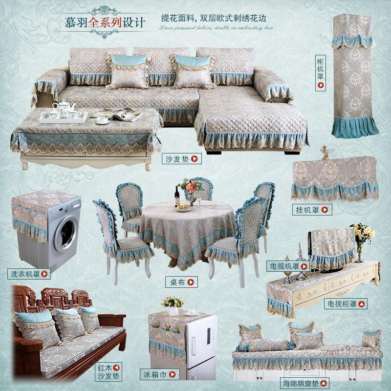 森美人四季通用型沙发垫子客厅北欧式风格订做三人位靠背巾沙发坐垫套罩高清大图