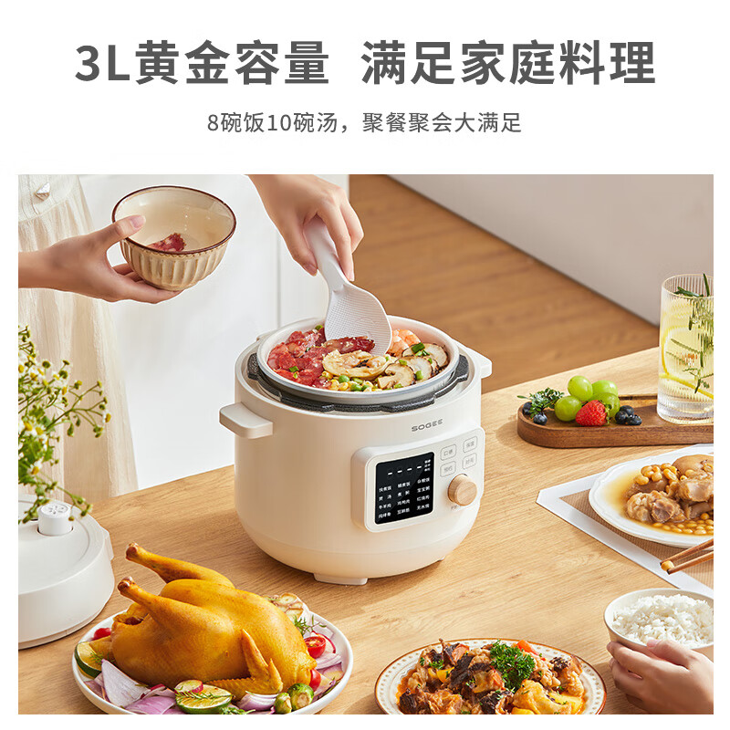 小质电压力锅电高压锅3升智能家用多功能全自动预约小型开盖收汁一键排气煮饭煲汤炖肉高清大图