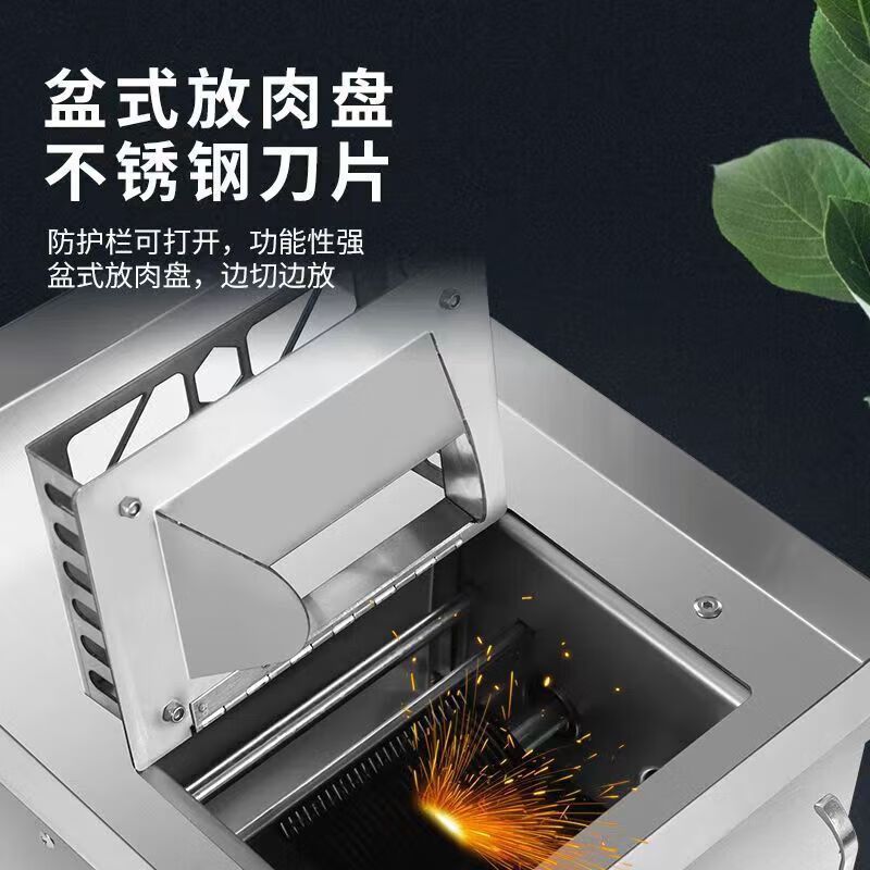 意黛斯(YIDAISI)切肉机商用电动不锈钢多功能切片切丝台式家用850W大功率切菜机85型切肉机YDS-JHY85SQ高清大图