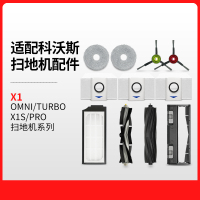 科沃斯X1集尘袋12个