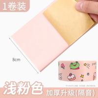 下水管装饰遮挡包空调燃气煤气管子隔音棉厨房卫生间阳台管道美化-微笑青蛙粉色1卷
