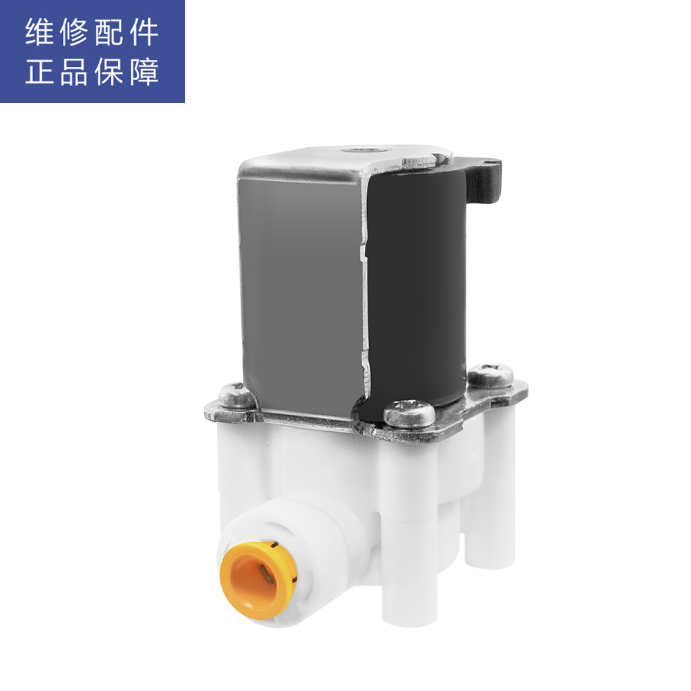 帮客材配 惠而浦净水器R400C86净水机 废水电磁阀 冲洗组合电磁阀 浓水电磁阀 DC24V 800CC高清大图