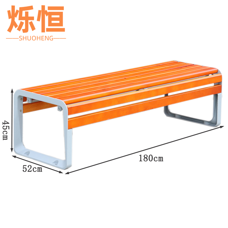 烁恒 户外椅1.8m张