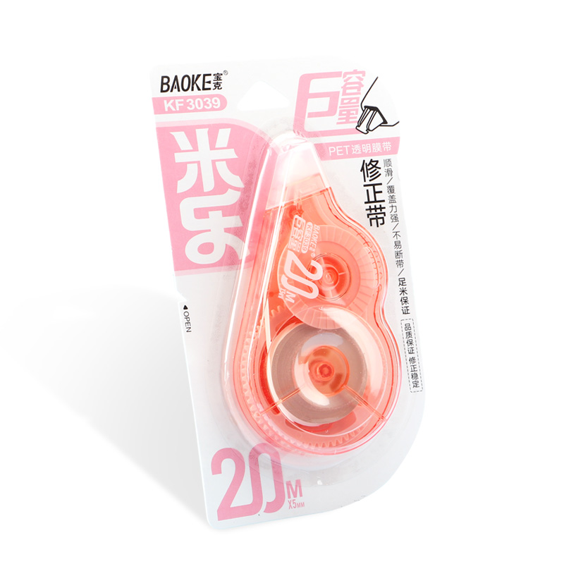 宝克(BAOKE)KF3039 巨容量修正带 PET透明膜袋不断带韧性好 1卡 粉色