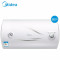 Midea/美的60升2100W遥控器操控家用电热水器预约洗浴e+增容抑菌