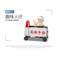 沃马城市创意城市之骑楼-春风里男孩女孩拼插玩具积木C0337