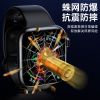 古尚古 applewatch6/se保护膜iwatch5代苹果手表全包软膜3/4钢化膜6水凝watch全屏覆盖se屏幕