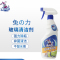兔之力 玻璃清洁剂500g/瓶(计价单位:瓶)