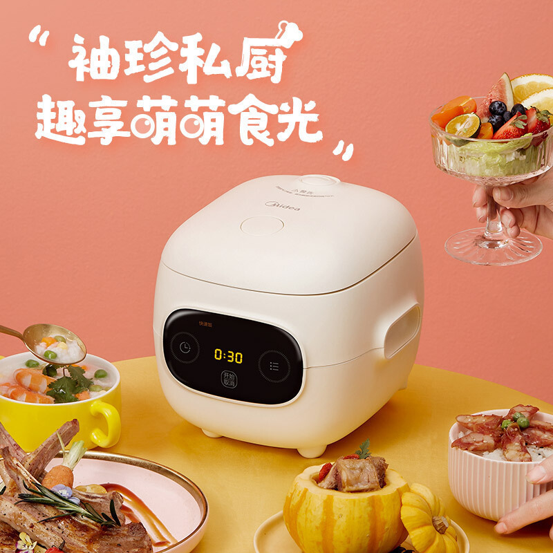 美的(Midea)电饭煲 MB-FB12X1-306E 家用迷你智能萌趣电饭煲黑晶内胆电饭煲1.2L 不粘涂层 预约功能