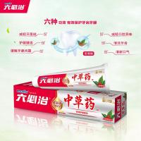 《苏宁专享》蓝天六必治牙膏180g牙齿清新口气水果香护龈健护齿去口臭去