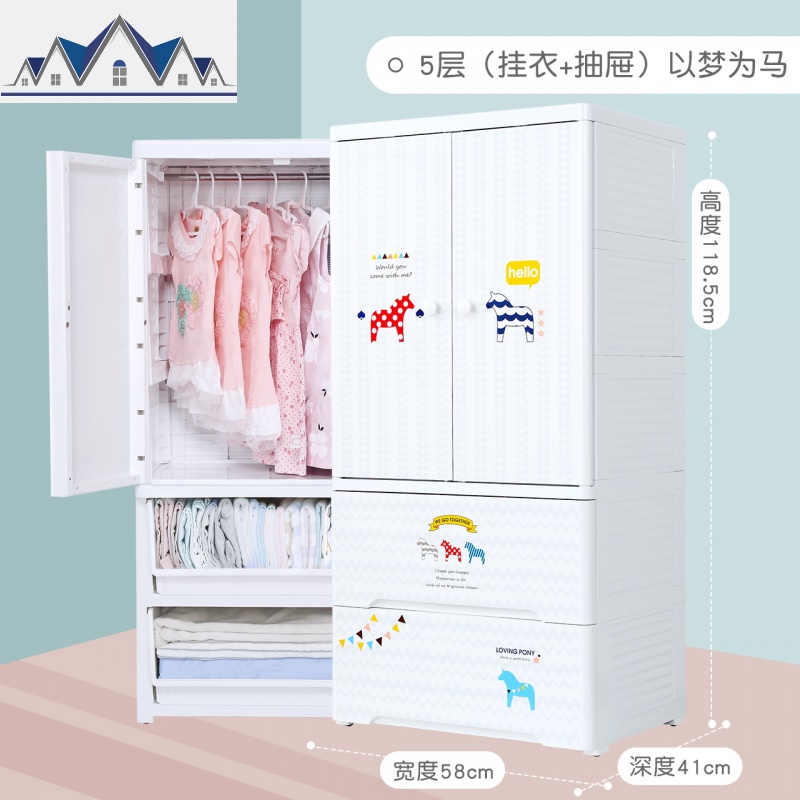 儿童衣柜收纳柜宝宝衣橱塑料加厚储物柜儿童玩具收纳柜子特厚 三维工匠高清大图