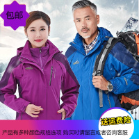 户外冲锋衣男加绒加厚三合一可拆卸防风防水透气保暖登山服女大码
