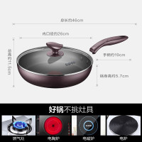 苏泊尔(SUPOR) 火红点煎锅.溢彩系列 家用煎锅煎炒锅火红点智能控温 PJ26K4 26cm明火电磁炉通用