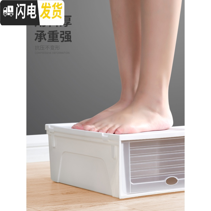 三维工匠防尘透明鞋盒鞋收纳组合抽屉式鞋子收纳箱高跟鞋收纳盒加厚鞋盒子高清大图