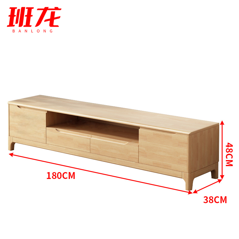 班龙落地柜1.8米原木色台高清大图