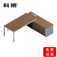 科朔 办公桌老板桌经理桌现代班台经理桌板式班台KS-08D2307