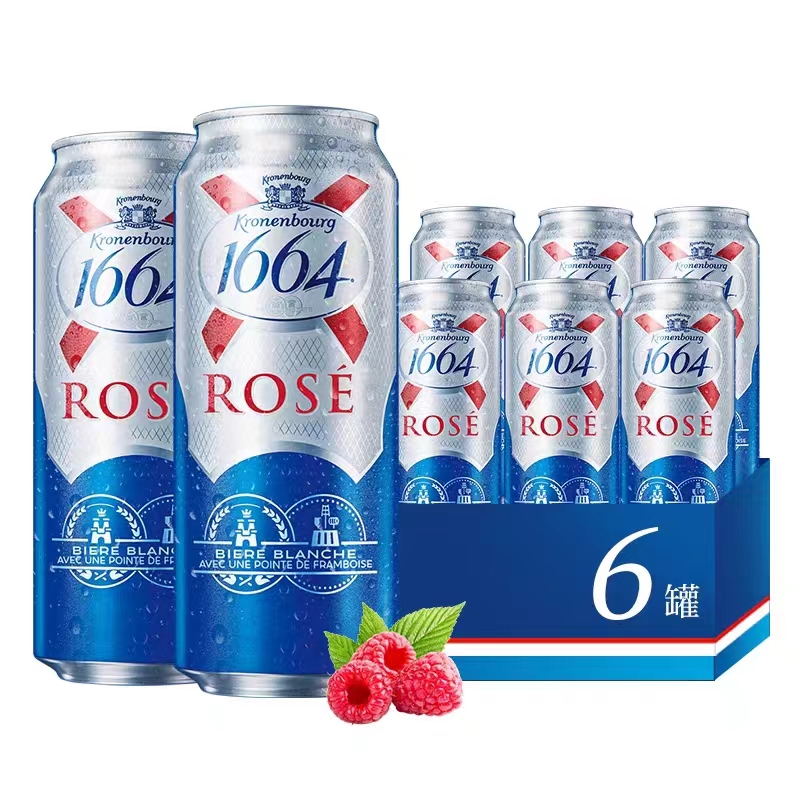 嘉士伯行货1664白啤酒法国克伦堡凯旋1664桃红精酿啤酒500ml*6罐高清大图