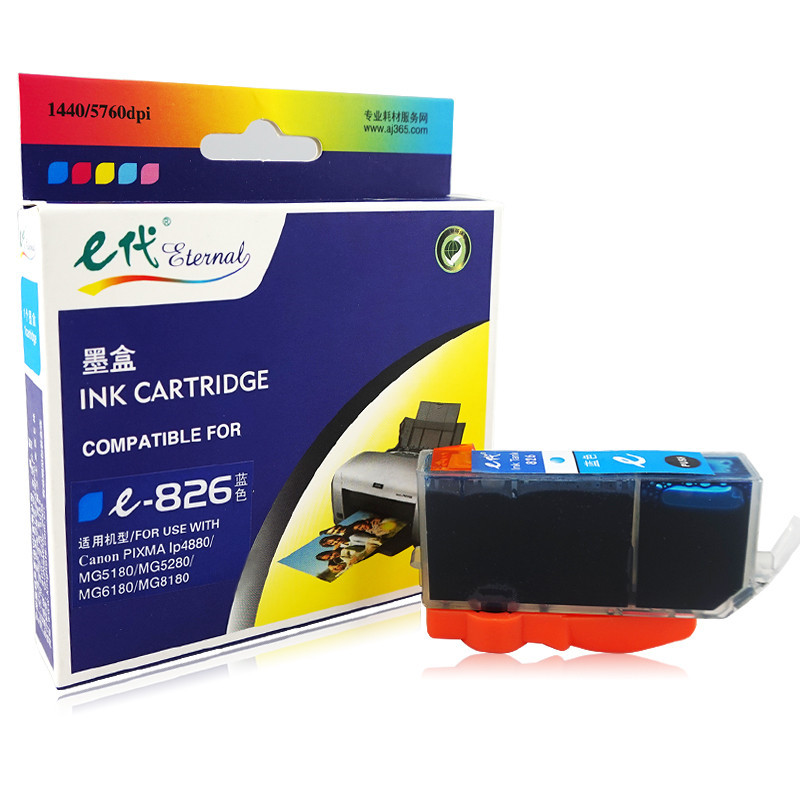 e代经典 826C墨盒蓝色 适用佳能iX6580/IP4880/4980/MG8180/6180/5280/5180/M