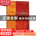 现代化与农业创新路径的选择:中国近代农业技术创新三元结构分析