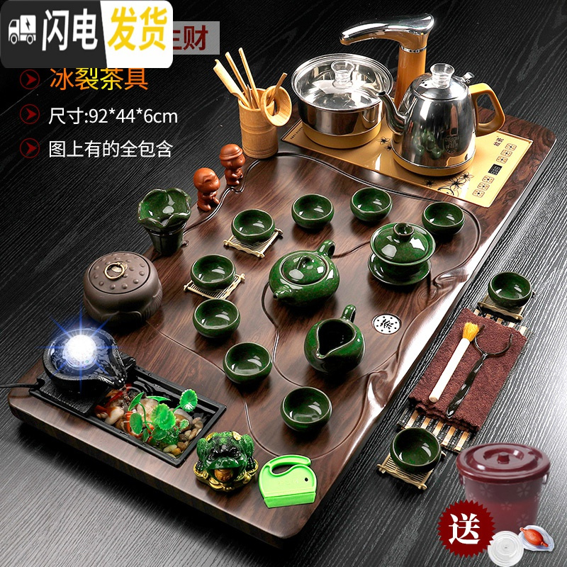 三维工匠茶具套装家用全自动办公室整套紫砂功夫茶杯茶壶一体茶台茶道茶盘 檀色流水生财+唐诗 38件