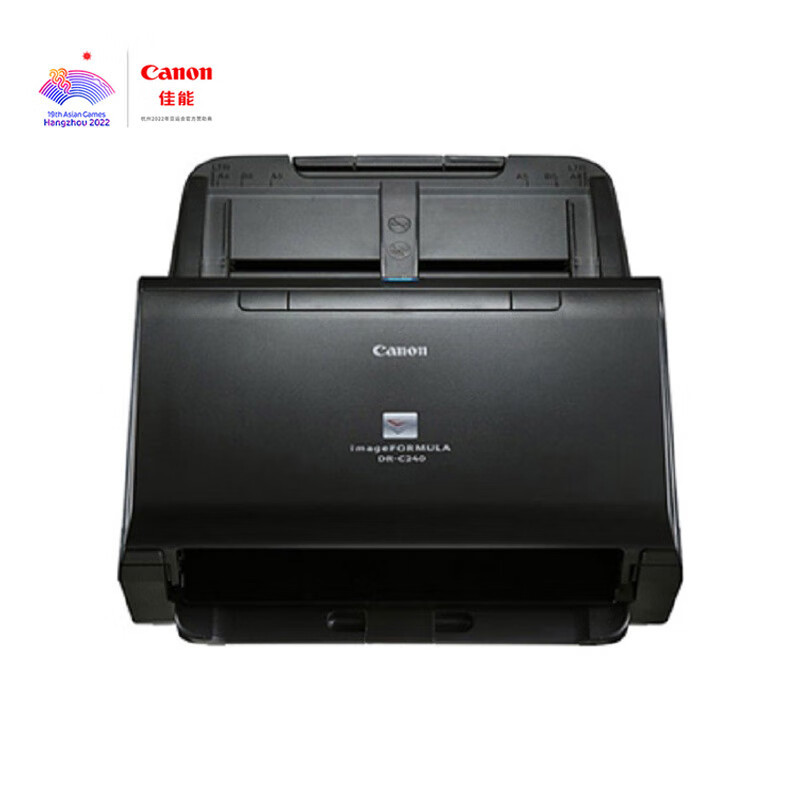 佳能(Canon)DR-C240 A4彩色文档馈纸式自动连续双面高速扫描仪批量扫描文档合同扫描