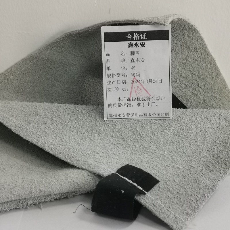 鑫永安 脚盖 均码 双高清大图