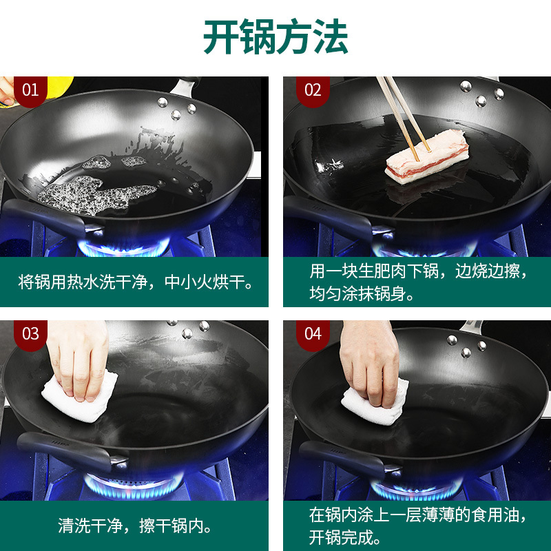 华帝大铁锅炒锅家用老式无涂层圆底炒菜锅燃气灶适用不生锈精铸铁炒锅