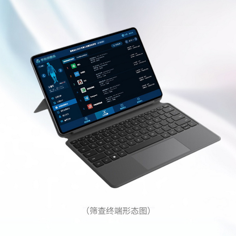 ET-ZCB-ET-ZCBFAST中锐科技重点数据智能筛查终端+ET-ZCBFAST手机侦察兵系统V2.0