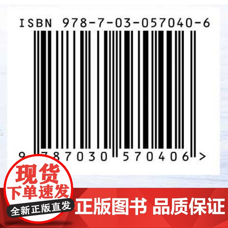 [按需印刷] 青少年网球运动技能等级标准与测试方法高清大图