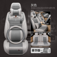 雷克萨斯rx270座套nx200汽车坐垫es200全包夏季座椅套nx300车座套 灰色-豪华版