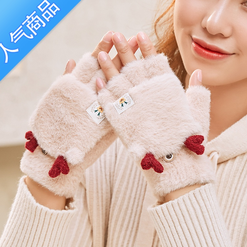 SUNTEK半指五指翻盖手套秋冬季女ins可爱小鹿圣诞防寒写字冬天毛绒加厚