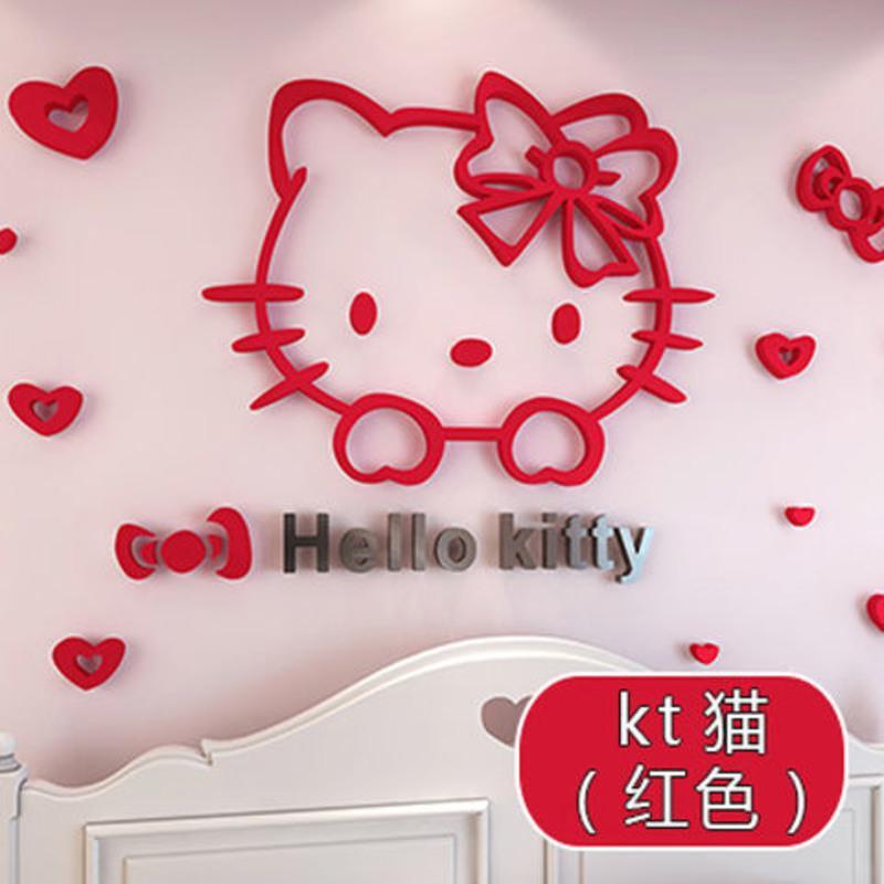 卡通hello kitty墙贴3d立体亚克力儿童房卧室床头背景墙装饰贴画 新款KT猫粉色 小号