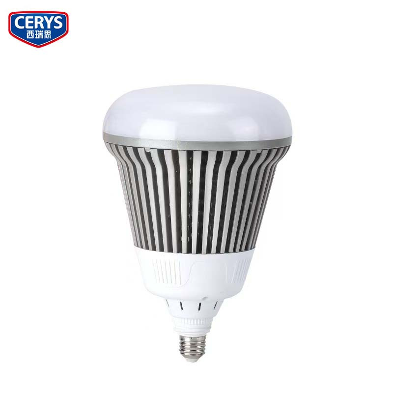 西瑞思-50W led灯泡大功率球泡灯厂房车间照明灯E27螺口XRS-DGL/个