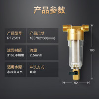 [水质卫士]A.O.史密斯前置过滤器PF25C1型净水器家用净水机