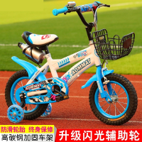 智扣儿童自行车3-6-9岁男孩女孩12寸14寸16寸18寸20寸童车脚踏车单车