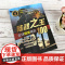 6册 全球武器精选系列 全球海军武器精选100 世界军事书籍 世界各国海军装备经典武研发历史武器构造作战性能 青少年军事