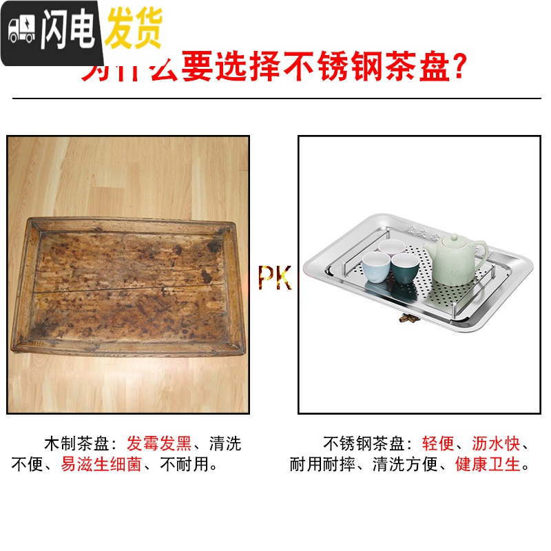 三维工匠不锈钢茶盘现代简约茶台家用客厅功夫茶具长方形小茶海储水茶托 60×40排水底座+扶手漏盘特大号[无磁材质]送软管高清大图