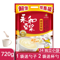 永和豆浆720g甜豆浆速溶豆浆粉营养冲饮早餐冲饮非转基因大豆粉
