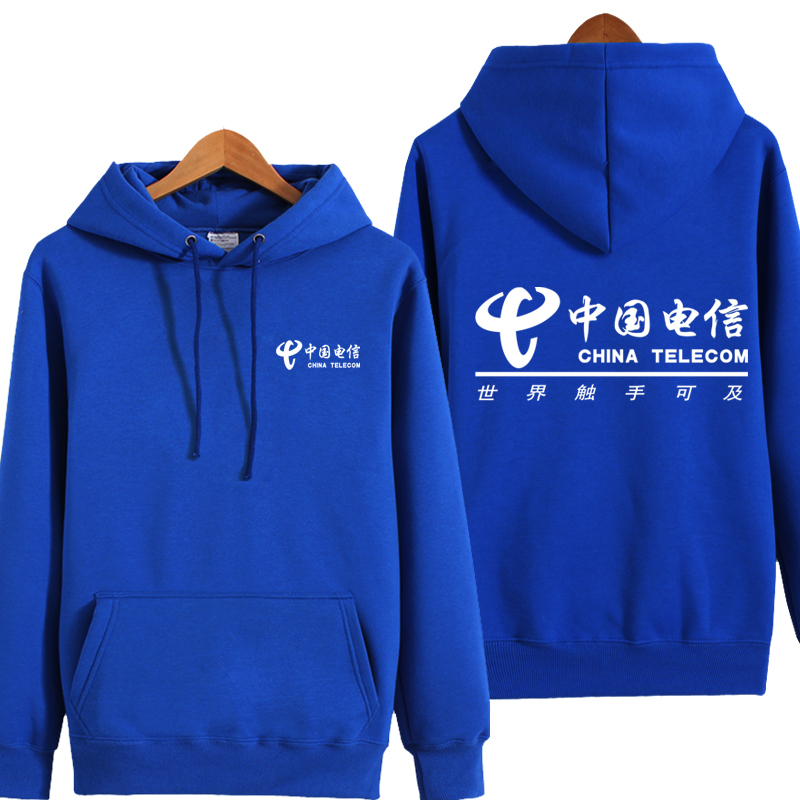 圣迪美依(Shengdimeiyi) 秋冬装 工作服 连帽卫衣 定制印logo