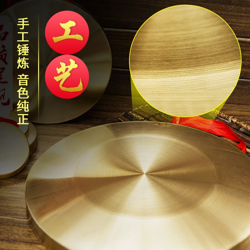 32cm加厚铜锣+锣锤(一套装)