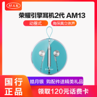 华为荣耀(honor)荣耀引擎耳机2代 皓月银色 原装三键线控防缠绕 高保真立体声入耳式有线耳机 通用于华为荣耀手机