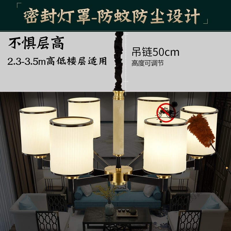苏宁放心购 全铜新中式吊灯客厅餐厅灯6头8头10头12头中国风卧室灯具复式楼别墅大厅现代简约LED吊灯高清大图