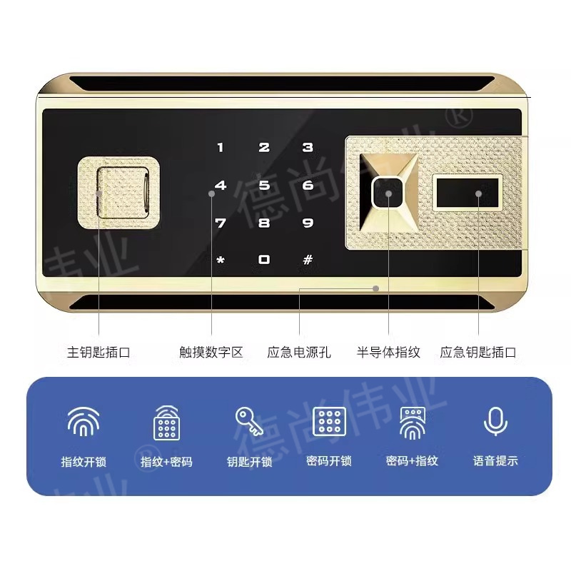 德尚伟业保险柜办公柜黑金1m双门大型全钢电子指纹家用保险箱