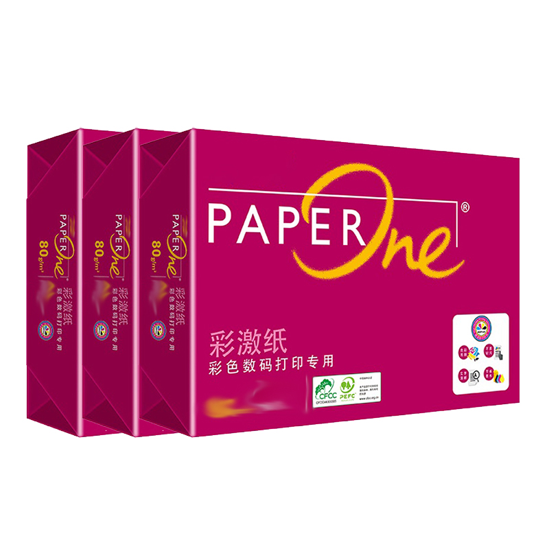 植巾 FYZ150 多功能便捷系列 70g A4 500张/包 8包/箱 复印纸 (计价单位:箱) 白色高清大图